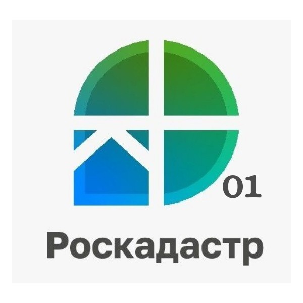 Извещение о проведении в 2026 году государственной кадастровой оценки..