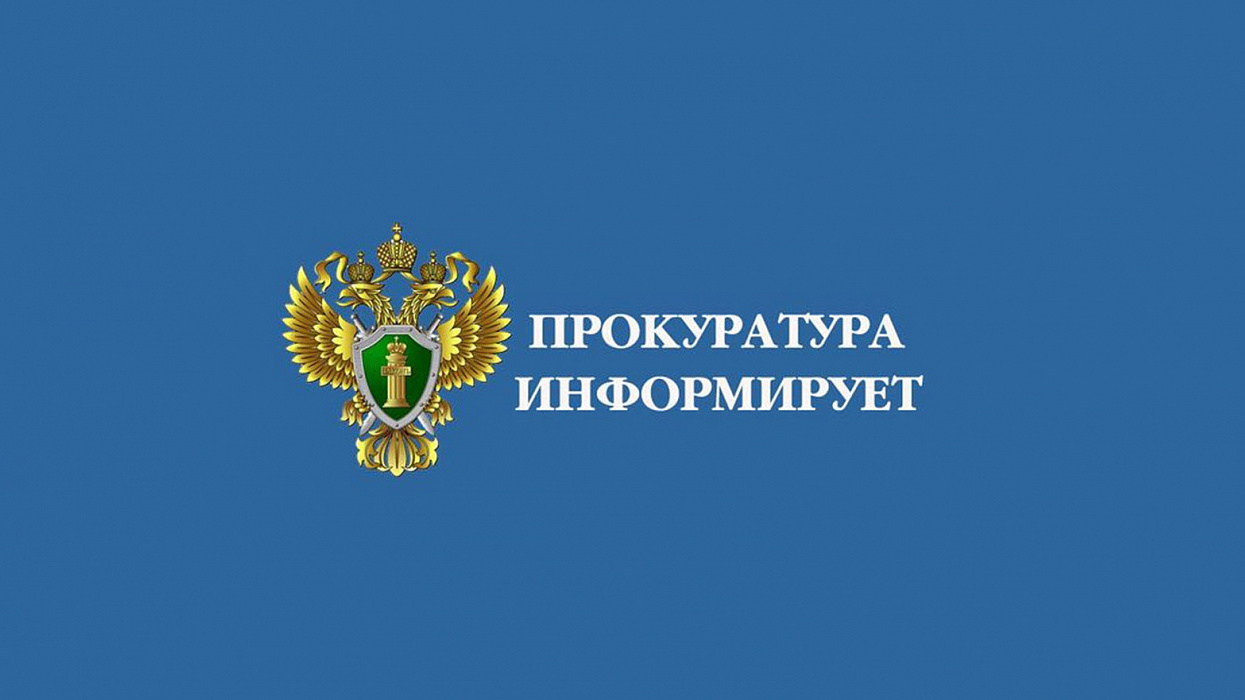 Миллионные штрафы за неудаление интернет-страниц с запрещенной информацией.
