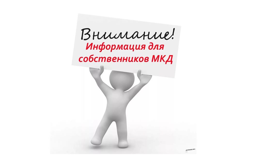 Проверка приборов учета электроэнергии  в многоквартирных  домах.