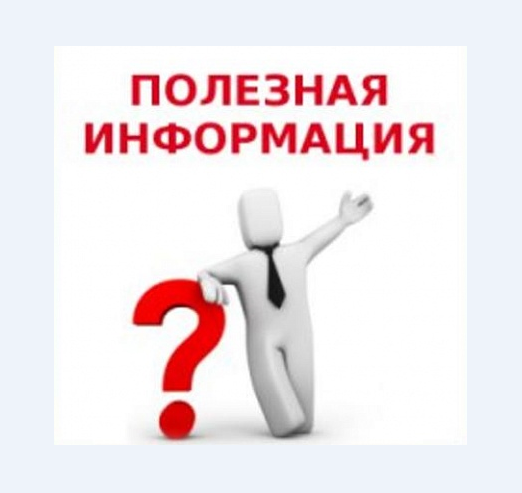 Прейскурант на платные ветеринарные услуги.