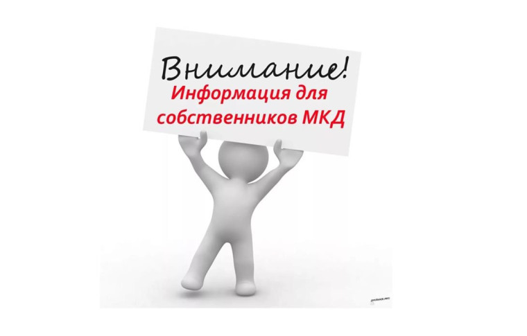 Проверка приборов учета электроэнергии в многоквартирных домах. Проверка приборов учета электроэнергии в многоквартирных домах.