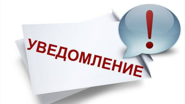 О недопущении нарушения Правил благоустройства на территории муниципального образования Казачинский сельсовет.. О недопущении нарушения Правил благоустройства на территории муниципального образования Казачинский сельсовет..